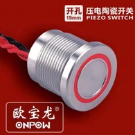 19mm lokaður Piezo Touch Switch
