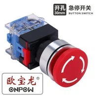 30mm neyðarstöðvunarrofi