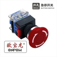 Neyðarnúmer Switch