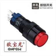 Læsanleg þrýstihnappur